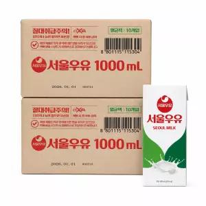 서울우유 멸균우유 1000ml x 10입 2박스 (총 20개)