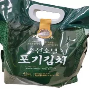 조선호텔김치 포기김치 4kg 프리미엄 국내산 재료사용