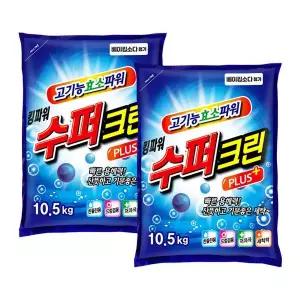슈퍼크린 플러스 세탁세제 10.5kgx2개