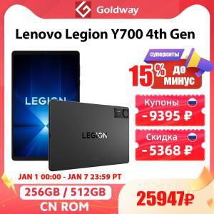 레노버 리전 Y700 4세대 TB322FC 스냅드래곤 8 엘리트 256GB/512GB 8.8인치 165Hz 화면 7600mAh 68W 고속