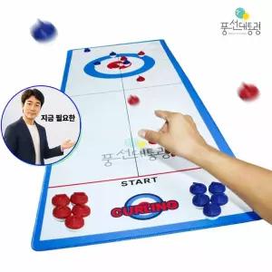 지금 필요한 냉온 찜질용 찜질팩 물주머니 냉찜질 얼음주머니팩