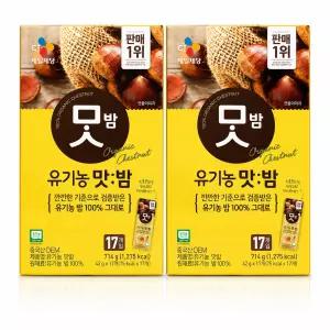 CJ 유기농 맛밤 42g X 17pk x2