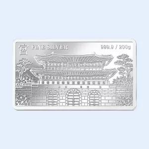 갤러리아 [삼성금거래소] 광화문 실버바 200g