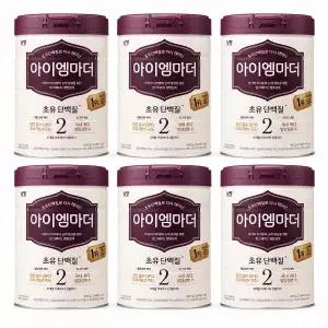 남양유업 초유성분 아이엠마더 2단계 분유 800g x 6캔