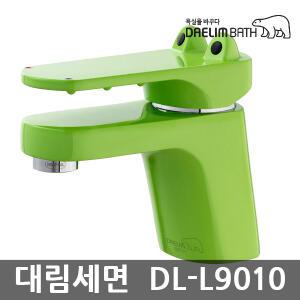 대림바스 1홀세면수전/DL-L9010/악어수전/유아용/어린이용