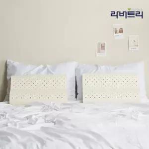 [라버트리]2개세트 천연라텍스 굴곡형 경추베개 소 사이즈