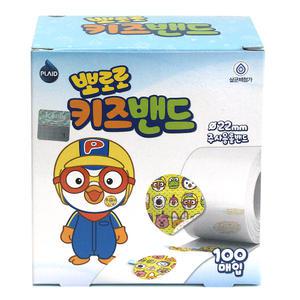 뽀로로 주사용원형밴드-100매/롤밴드 캐릭터반창고
