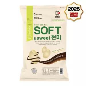 [롯데백화점]나노미 [나노미] 당일도정 백미식감 소프트현미 10kg(10kg*1포)