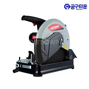 계양 HC355 고속절단기 2300W 3800rpm 355mm