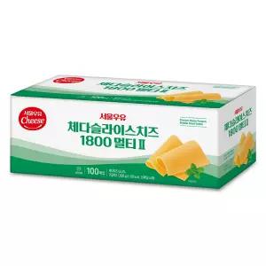 서울우유 체다슬라이스치즈 멀티II 1800g (100매)