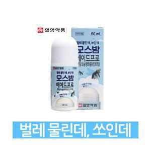 일양약품 모스밤 60ml  의약외품 물파스 모기 벌레물린데 외용소독제 모기약 가려움완화