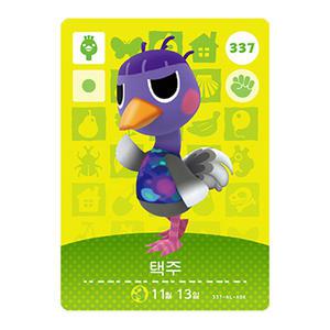 동물의숲 택주 아미보카드 모동숲 동숲 4탄 337