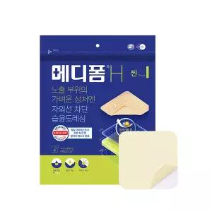 메디폼 H 씬 10x10(2매) 잘라쓰는 밴드 자외선차단 방수형 습윤드레싱