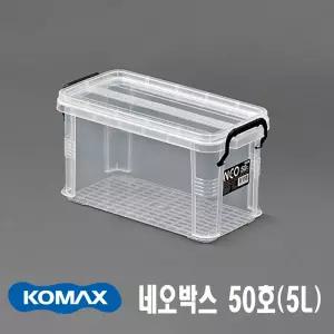 국산 다용도 수납 리빙 박스 모음전/코멕스 네오박스 50호(5L)