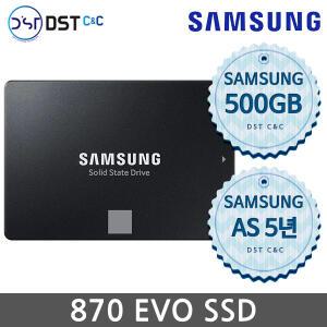 정품판매점 삼성 870 EVO 500GB SSD 노트북용 데스크탑용 SSD MZ-77E500B