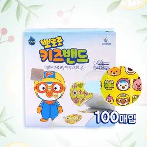 뽀로로 키즈밴드(주사용 원형밴드)100매 원형반창고 살균제첨가