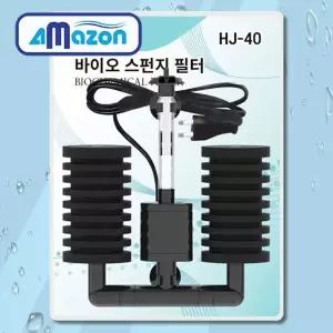 아마존 HJ-40 3W 관상어 열대어 수족관 저소음 모터 일체형 바이오 스펀지 여과기