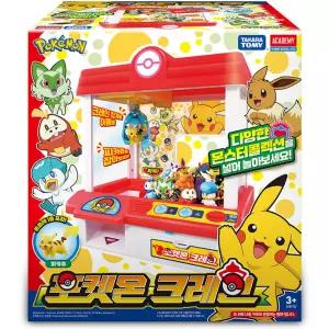 포켓몬 크레인 인형뽑기기계
