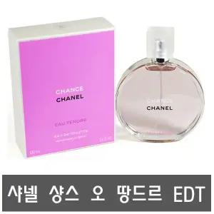 샤넬 샹스 오 땅드르 EDT 50ml
