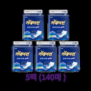 카네이션 성인용기저귀 오버나이트 5팩 (140매) 특대형 속기저귀