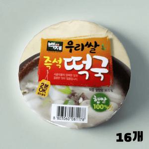백제떡국 우리쌀 햅쌀떡국 163g X 16개 즉석 간편요리 간편식품 진한 사골