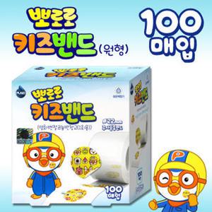 뽀로로 캐릭터 키즈밴드 상처보호 일회용 반창고 원형 주사용 롤밴드 100매입 1개