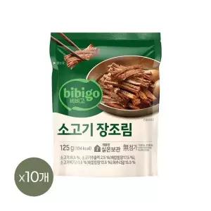 [CJ제일제당]비비고 소고기 장조림 125g x10개