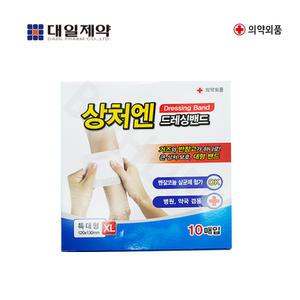 대일제약 상처엔드레싱밴드-특대형 120X130mm(10매입) 반창고 1개