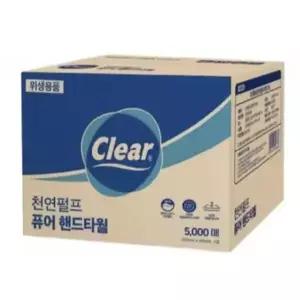 100 천연펄프 클리어 퓨어 핸드타올(키친타월) 2겹 5000매