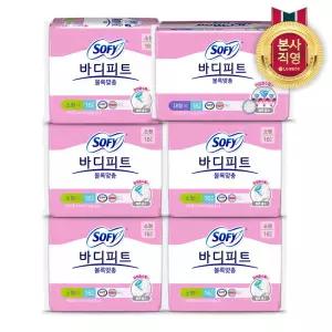 쏘피 바디피트 볼록맞춤 소형 16P 5개 + 대형 16P