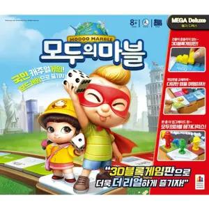 [토너샵] 코리아보드게임즈 모두의마블 메가디럭스 장난감 어린이선물 완구