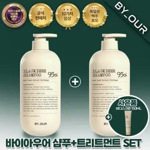 [바이아우어] 블랙비어 에디션 탈모샴푸 1017ml 2개+ 스크럽 150ml 1개
