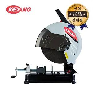 [계양] 고속절단기 HC355 355mm HC-14K 후속 NHC-14D 동급 철근절단기 절삭기 컷팅 절단 캇타