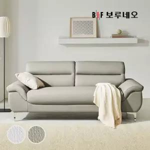 [6차입고완료]전국착불/BIF보루네오 디에르 온휴 비건가죽 3인 소파