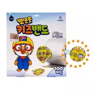 뽀로로 어린이 캐릭터 원형 주사밴드 22mm 100매