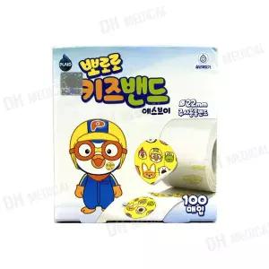 영케미칼 뽀로로 키즈밴드 주사용 롤밴드 22mm 원형 100매