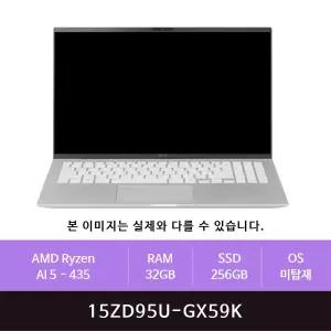 LG전자 2026 그램15 15ZD95U-GX59K 라이젠AI 5-435/32GB/256GB(zoaa)