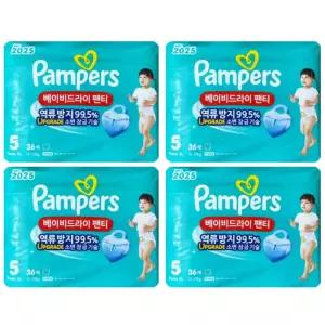 팸퍼스 2025 베이비드라이 팬티형 기저귀 5단계 (12-17kg) 36매 x 4팩(총144매)