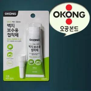 [셀러허브]오공 종이 직물 실크용 보수용 벽지접착제 (S35478946)