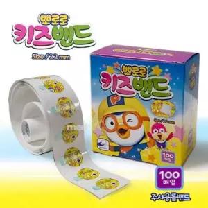 에이스 잇템 뽀로로밴드(원형)100매 기획전 일회용밴드 주사밴드 주사용밴드 주사용롤밴드