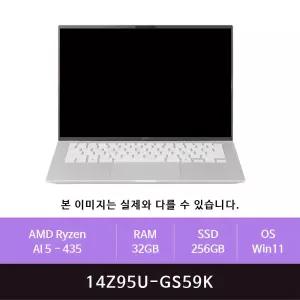 LG전자 2026 그램14 14Z95U-GS59K 라이젠AI 5-435/32GB/256GB/Win11(zoaa)