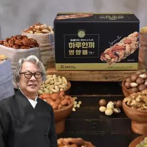 신궁전통한과 김규흔명장의 시그니처 하루한끼영양바 시즌2 80개