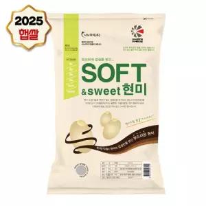 25년 햅쌀 맛있는 쌀 소프트현미 10kg