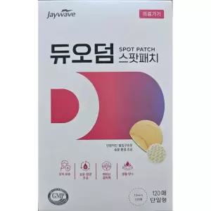 12mm 스팟패치 120매입 단일형 1ea 여드름 상처보호 습윤패치 생활방수 UPF50+