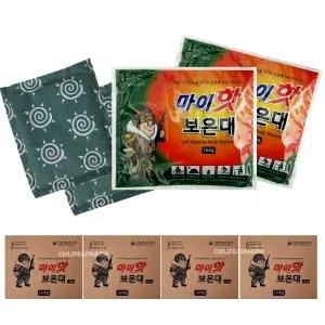 마이핫보온대 40매 50매/군용핫팩 손난로 대용량핫팩 군인 다봉산업 흔드는타입