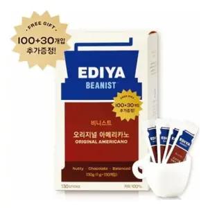 오리지널 비니스트 아메리카노 커피 스틱 블렌드 100T