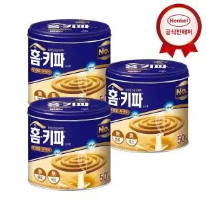 갤러리아 [피크닉매트증정] 헨켈 모기약 홈키파 모기향 50매 x 3개