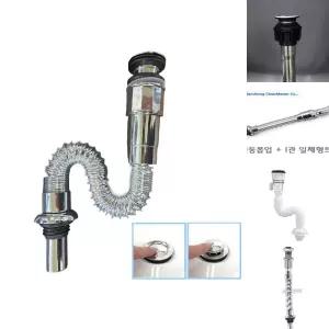 자동폽업아이트랩일체형 세면대배수관 세면기부속품/세면기/부속/세면대/배수구/배수/배수관/자동폽옵/배관