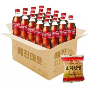 콜라500ml 예진마트 코카콜라 x 20페트 500ml