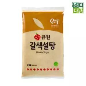 설탕대용량 큐원 갈색설탕 X 3kg 2개